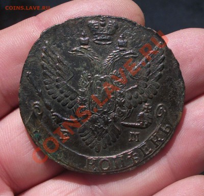 5 копеек 1789 год ем - DSCF3379яя