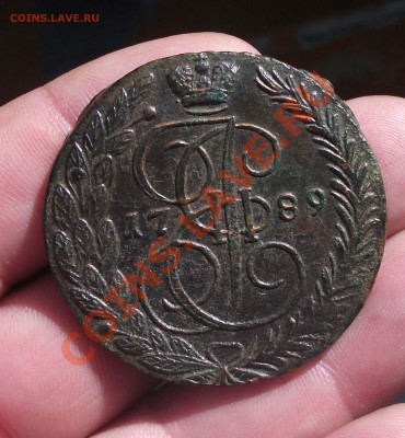 5 копеек 1789 год ем - DSCF3381яя