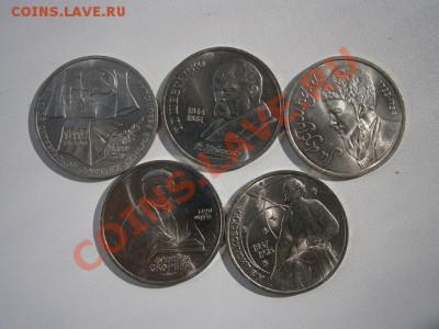 Рубли СССР юбил-е мешковые 5шт.см.описание до 22.00 26.05.13 - P5210009.JPG