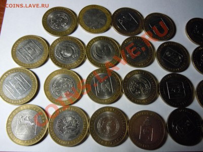 10 рублей БМ - DSCN1059.JPG