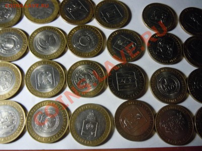 10 рублей БМ - DSCN1060.JPG