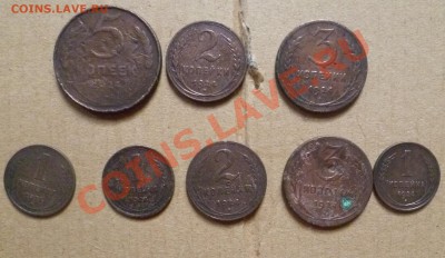 1924 года +империя 13 штук до 24.05  в 22-00 по москве - P1020773.JPG