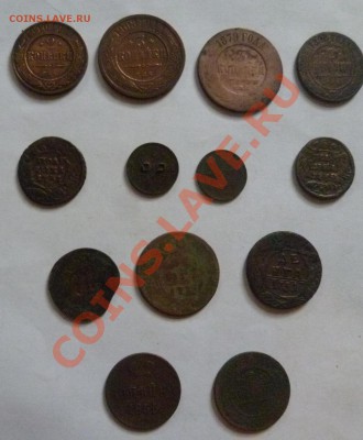 1924 года +империя 13 штук до 24.05  в 22-00 по москве - P1020774.JPG