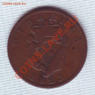 Брит.Ирландия.Пенни.1823.Георг 4. до 27 мая - 18230002.JPG