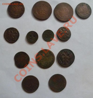 1924 года +империя 13 штук до 24.05  в 22-00 по москве - P1020777.JPG