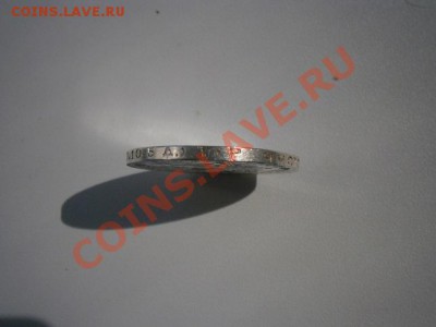 50 коп. 1924год ТР.№7 штемпель до 26.05.13. В 22.00 - P5210006.JPG
