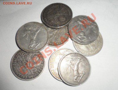Полтинник 1925 года без гуртовой надписи - 1