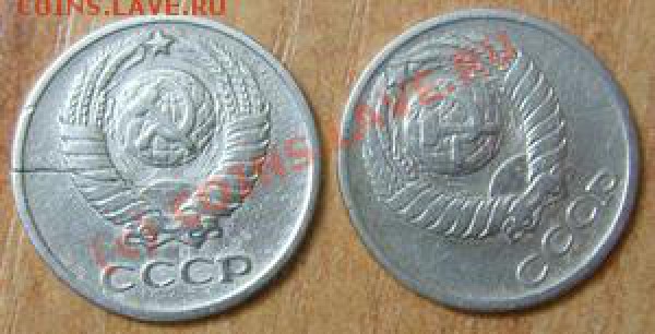 10 копеек 1961 брак 2шт.  до 13.12 - 10 коп.1961.JPG