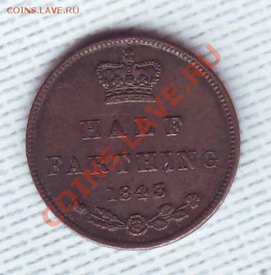 2 Фартинга.1843.Виктория. до 27 мая - 1843 пф0002.JPG