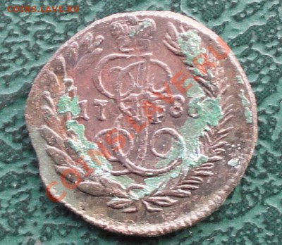 Полушка 1786 г. КМ (R2) окон. 27.05.2013 в 22-00 МСК - 222.JPG