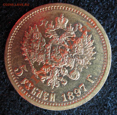 Лот золотых монет.10 рублей 1899 и 5 рублей 1897 годов(две) - 5 рублей 1897 года.лот 1 (5).JPG