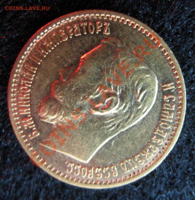 Лот золотых монет.10 рублей 1899 и 5 рублей 1897 годов(две) - 5 рублей 1897 года.лот 1 (4).JPG