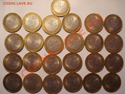 10р. Торжок 25 монет 2006 до 27.05.13 в 22.00 МСК - DSC06344.JPG