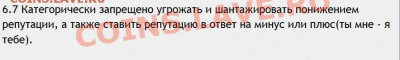 пять значков Ginness. Оценка. Спрос. - 2013-05-21_184326