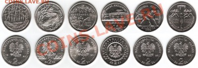 МОНЕТЫ БЕЛАРУСИ, ПОЛЬШИ, СССР, РОССИИ + каталоги, альбомы - Polska_1995