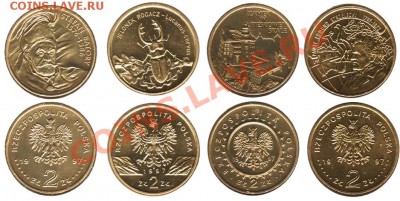 МОНЕТЫ БЕЛАРУСИ, ПОЛЬШИ, СССР, РОССИИ + каталоги, альбомы - Polska_1997