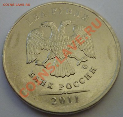 РАСКОЛ !!!! 5 РУБЛЕЙ 1997 СПМД до 23.05. 2013 22-00 мск - 2.JPG