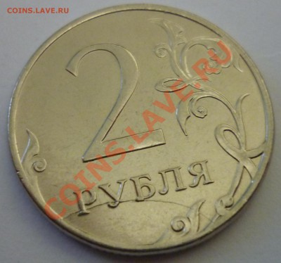 РАСКОЛ !!!! 5 РУБЛЕЙ 1997 СПМД до 23.05. 2013 22-00 мск - 1.JPG