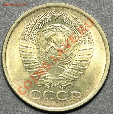 5 копеек 1961 UNC до 27.05.2013 - 23:00 - QA1A4481.JPG