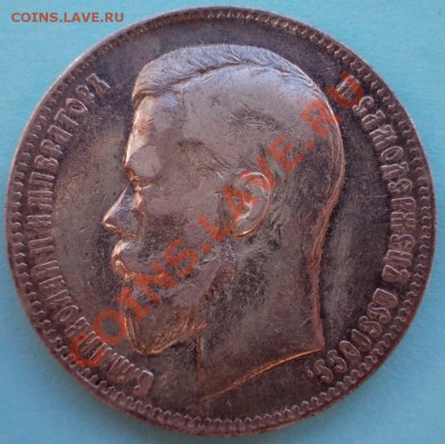 Рубль 1898, АГ, до 24.05.2013г.,22:00 МСК - 1898 А (Medium)