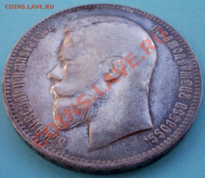 Рубль 1898, АГ, до 24.05.2013г.,22:00 МСК - 1898 А 1 (Medium)