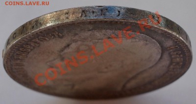 Рубль 1898, АГ, до 24.05.2013г.,22:00 МСК - 1898 Г (Medium)
