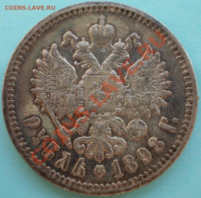 Рубль 1898, АГ, до 24.05.2013г.,22:00 МСК - 1898 Р (Medium)