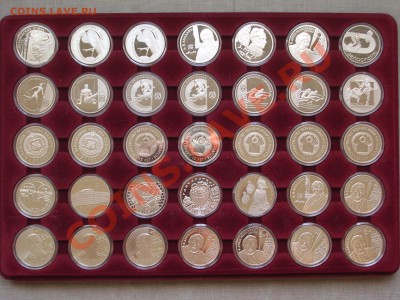 МОНЕТЫ БЕЛАРУСИ, ПОЛЬШИ, СССР, РОССИИ + каталоги, альбомы - DSCN6370.JPG