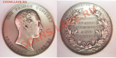 Серебряные медали Британского Королевского общества искусств - 7