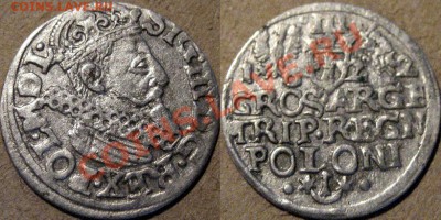 Жыгимонт (Сигизмунд) III. Трояк 1599, Краков, до 23.05 22-00 - Трояк1622