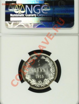 Марка 1915 NGC MS68 - image