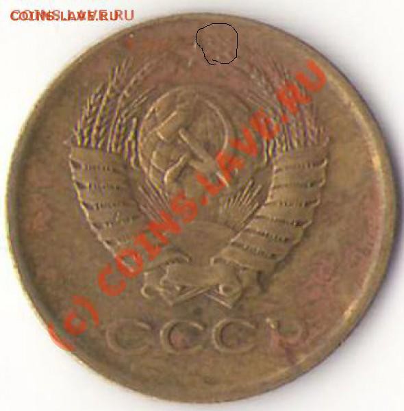 1 копейка 1984 г. - t_3_965