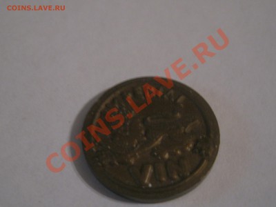 Подскажите, что за жетон - 1 imperial (1977) - IMG_4086.JPG