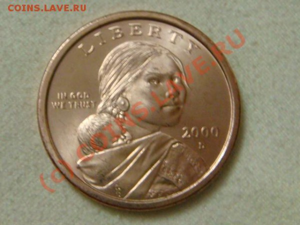 -v-США 1 доллар 2000г. до 13.12 - DSC03091.JPG