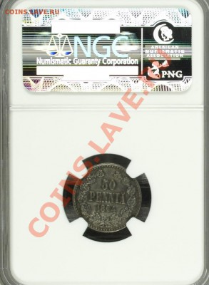 50 пенни 1864 NGC AU58 - image