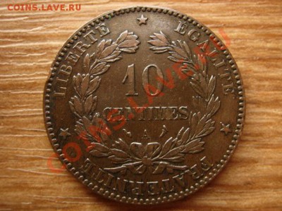 Франция 10 сантимов 1897 а до 24.05.13 в 21.00 М - IMG_2519