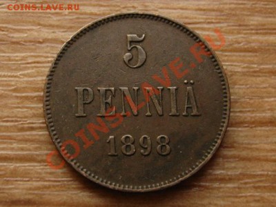 Финляндия Русс. 5 пенни 1898 до 24.05.13 в 21.00 М - IMG_2583