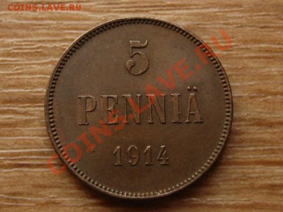 Финляндия Русс. 5 пенни 1914 до 24.05.13 в 21.00 М - IMG_2589