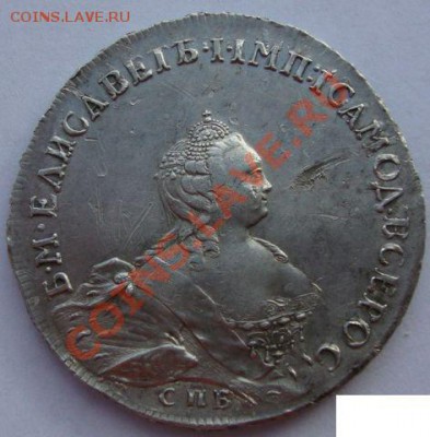 Рубль 1754 г. - рубль