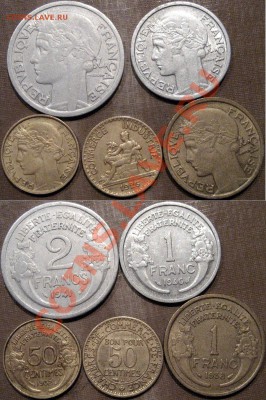 Франция, 5 монет 1926-1946 гг.., до 24.05.2013 22-00 - Франция1926-1946