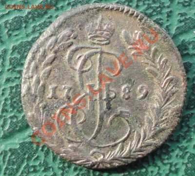 Денга 1789г. КМ (R1) окон. 27.05.2013 в 22-00 МСК - 22.JPG