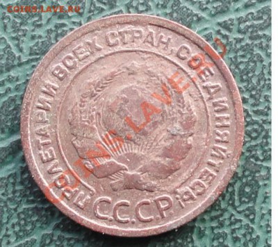 2 Копейки 1924 Гладкий гурт. окон. 27.05.2013г. в 22-00 МСК. - 33333.JPG
