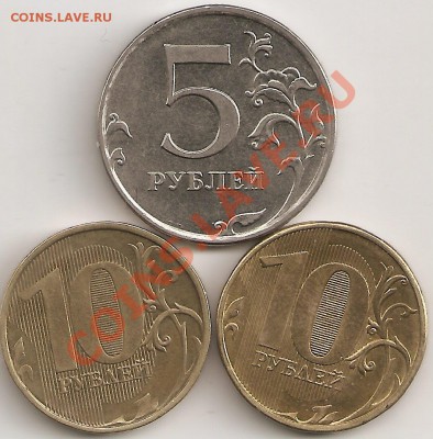 Расколы 5руб 2011,10 руб 2012 2шт. - сканирование0010
