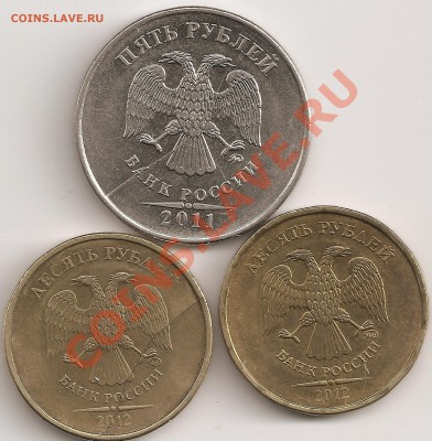 Расколы 5руб 2011,10 руб 2012 2шт. - сканирование0009