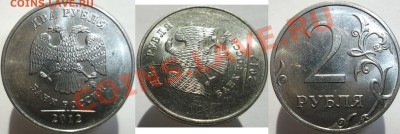 2р.2011м (полный раскол+бонус) - DSCF4670.JPG