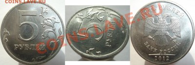 5р.2012м (полный раскол+бонус) - DSCF464