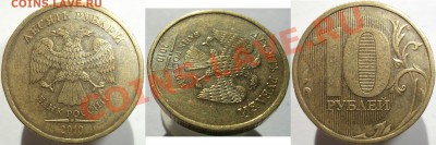 10р.2011м (полный раскол+бонус) - DSCF4744.JPG