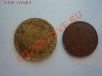 1 копейка 1924 года, 5 копеек 1935 года. - DSC03341.JPG