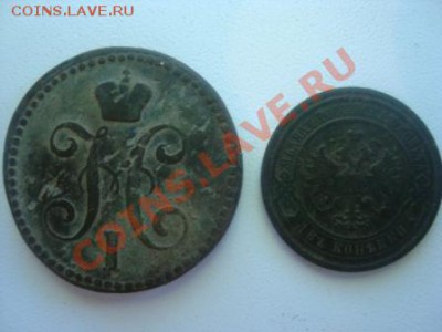 2 копейки серебром 1842 года и 2 копейки 1910 года - DSC03344.JPG