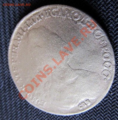 1 рубль 1782г.подлинность и примерная оценка - IMG_1550.JPG